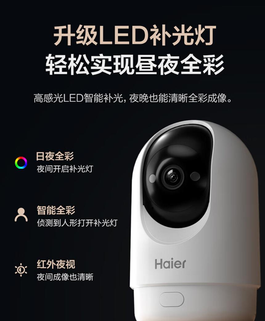 电子眼家用摄像头怎么选,电子眼高清摄像头