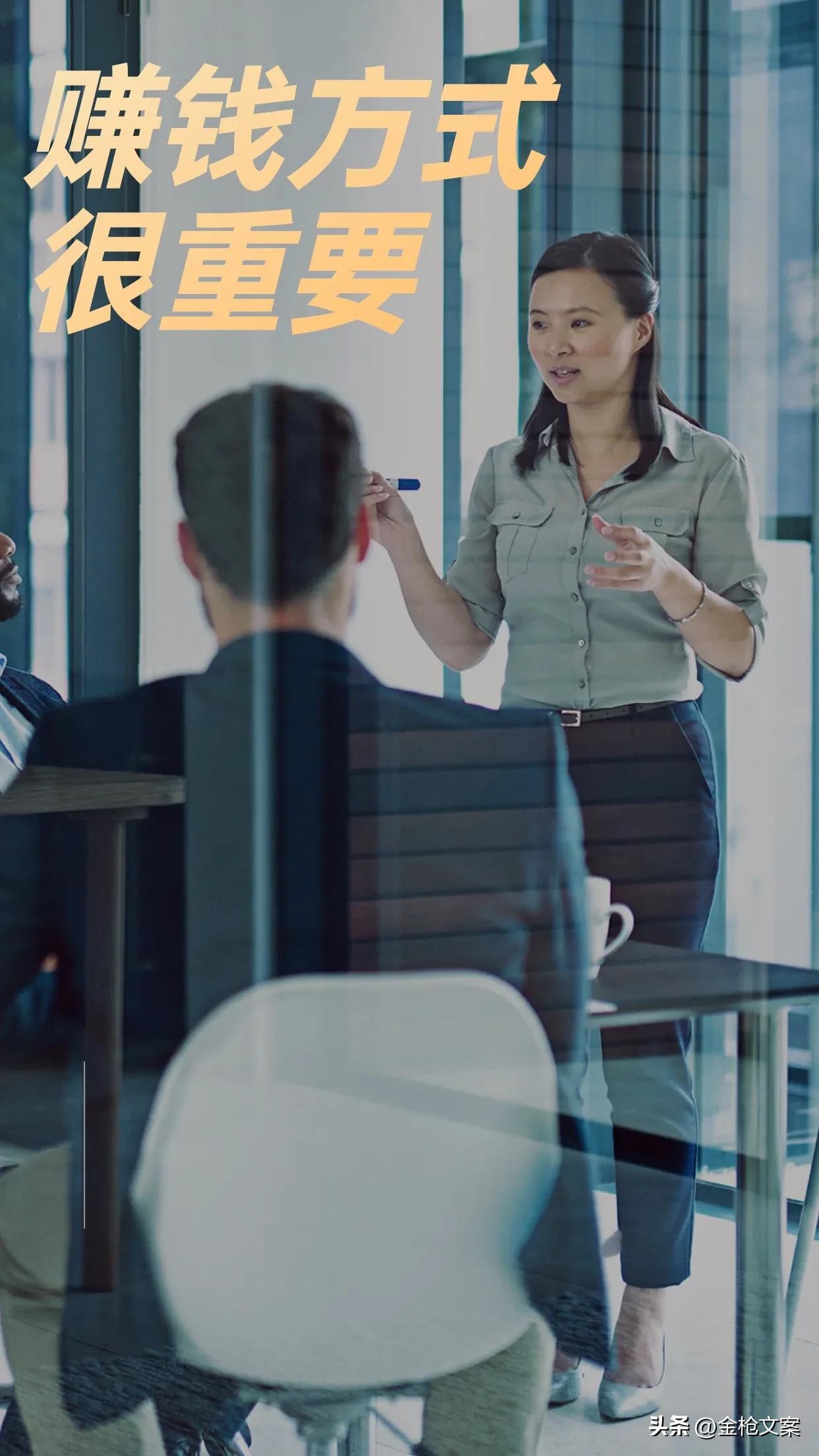 创业好运的文案,创业成功励志文案语录