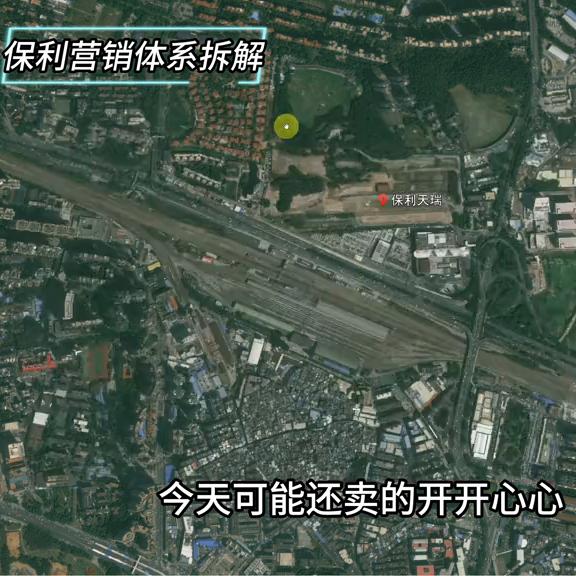 保利哪年买房好,楼市变局怎么买房