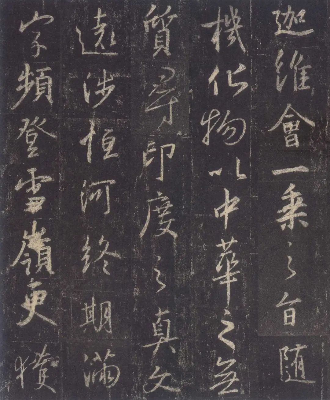 手机字帖|王羲之《圣教序》高清完整版和学习攻略