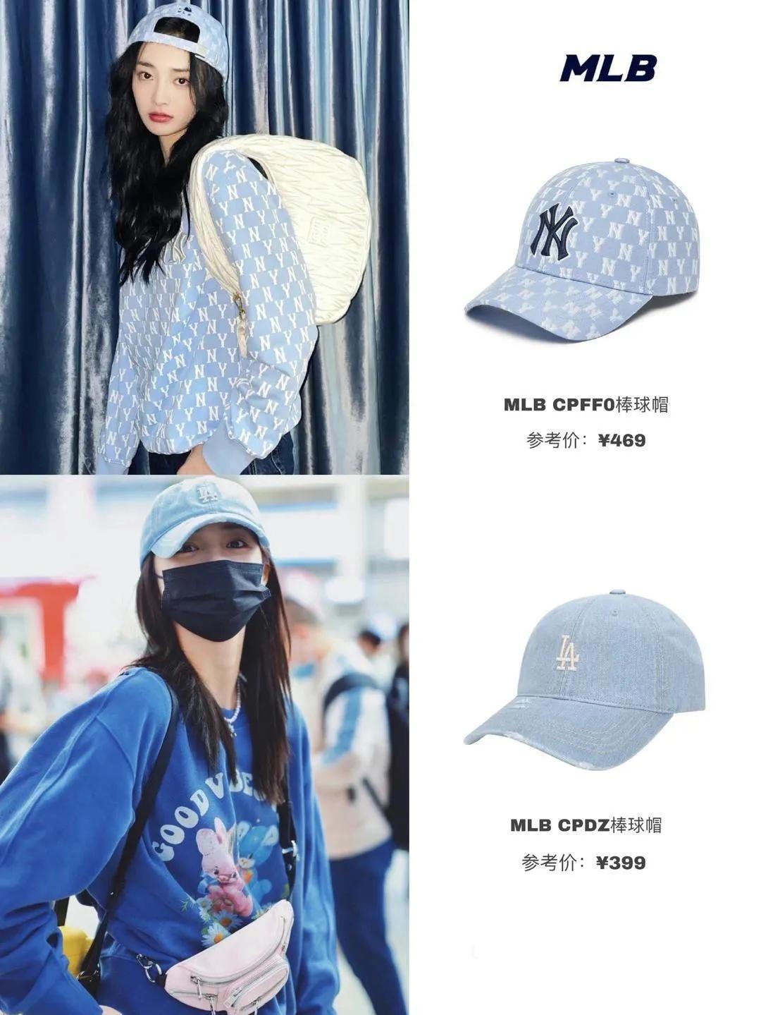 mlb鸭舌帽明星合集,明星同款mlb棒球帽图片