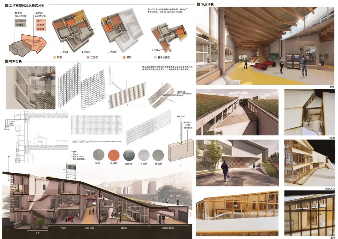 2022湖南大学建筑与规划学院三年级课程作业展