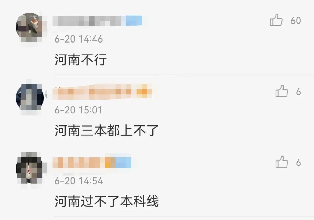 二本三本学士服,二本三本没有资格穿学士服