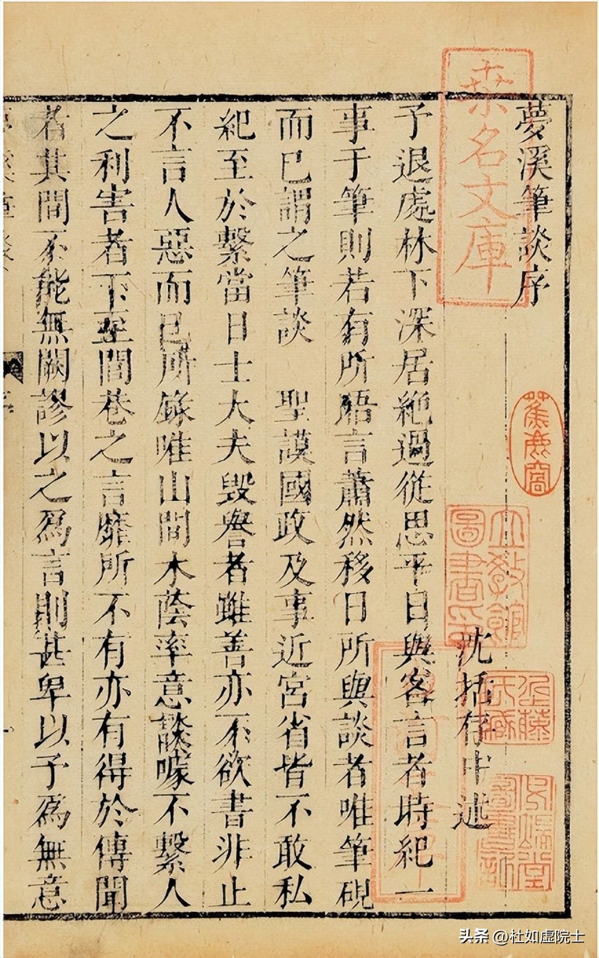 石油地质学有哪些参考文献,石油地质学研究方向有哪些