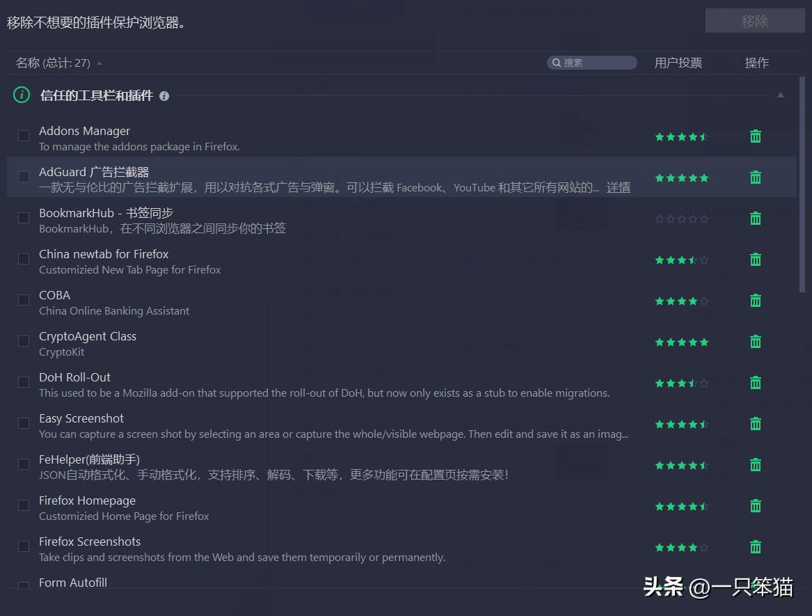 如何能彻底摆脱流氓软件,如何彻底消灭流氓软件