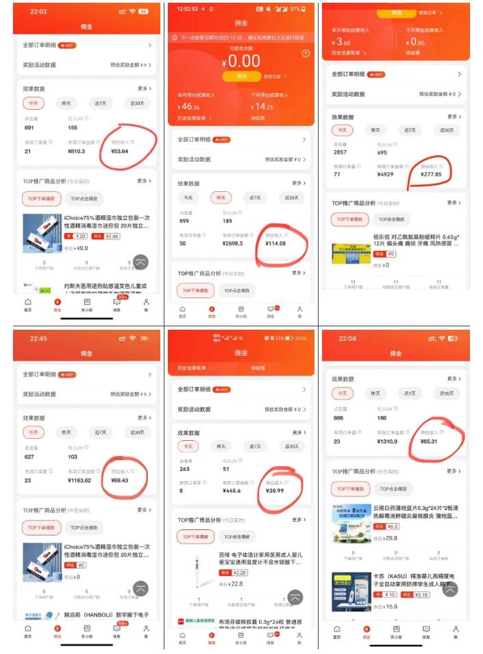 淘客引流问题,淘客被举报怎么处理