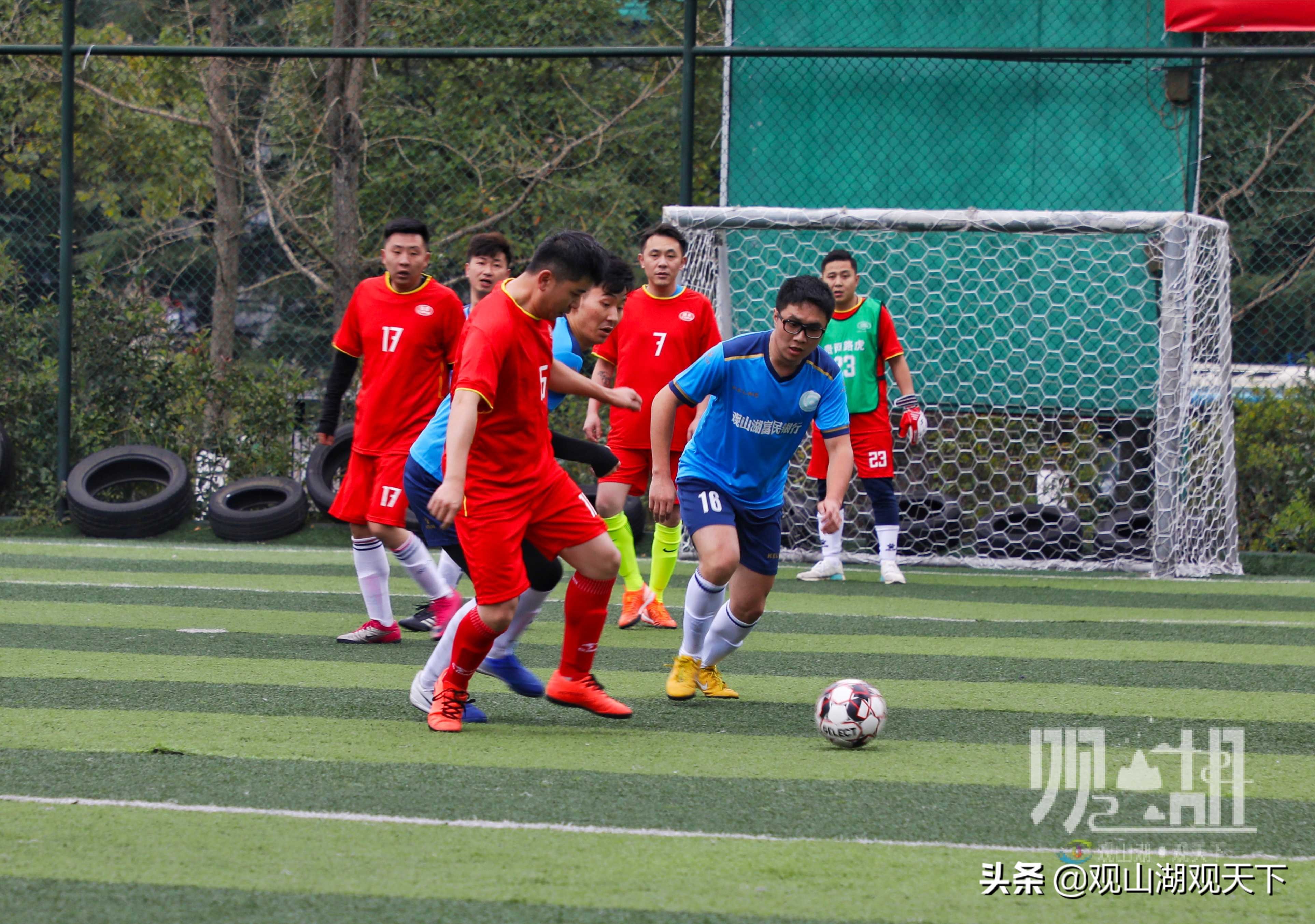 贵阳五人制青少年足球赛,观山湖足球公开赛