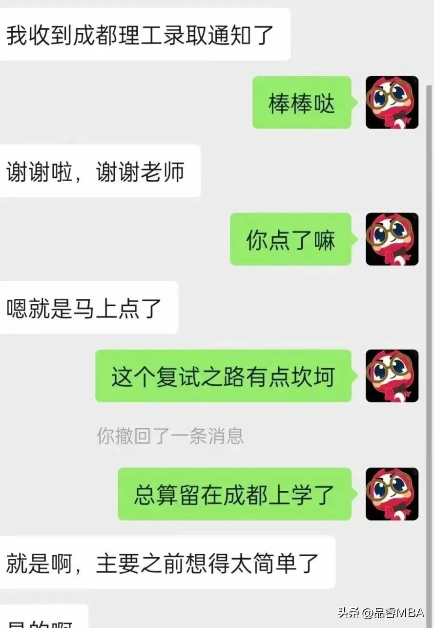 考研网络班,考研网络辅导培训集训营