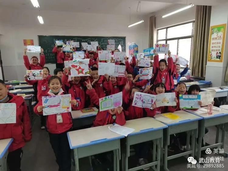 “双减”给梦想一双翅膀——武山县城关二小五六班《芳草地》集萃