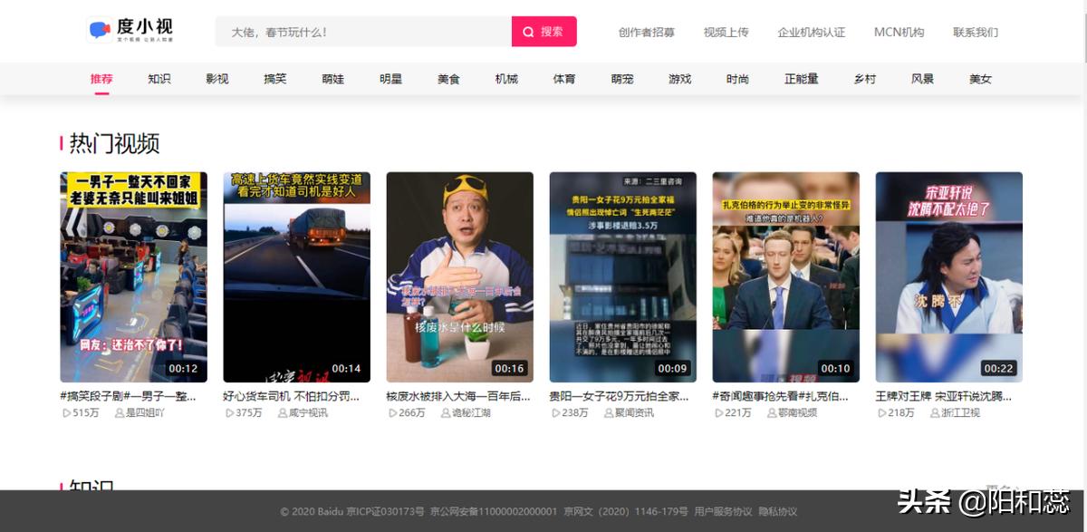 适合做短视频的自媒体平台,自媒体短视频平台前十名