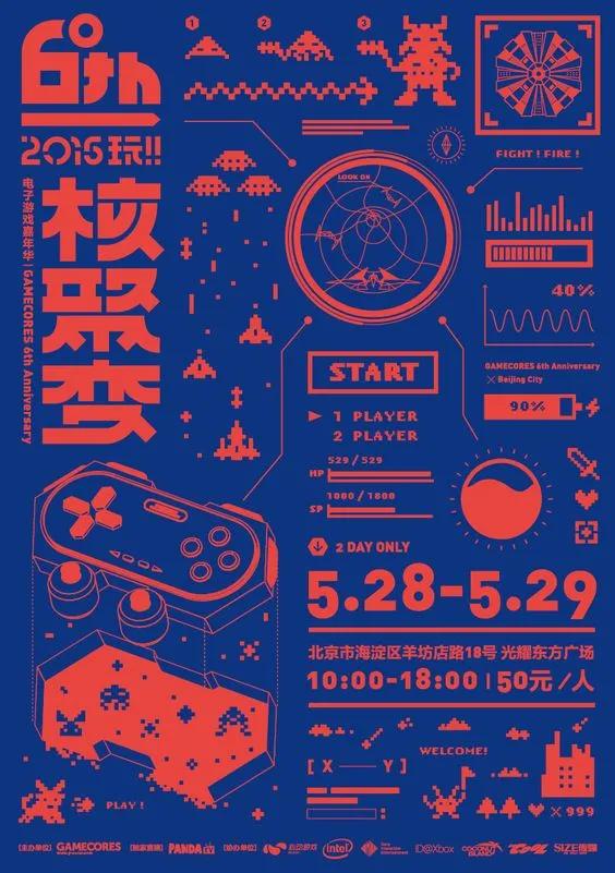 pantone2024年度代表色公布,pantone年度流行色年鉴2024