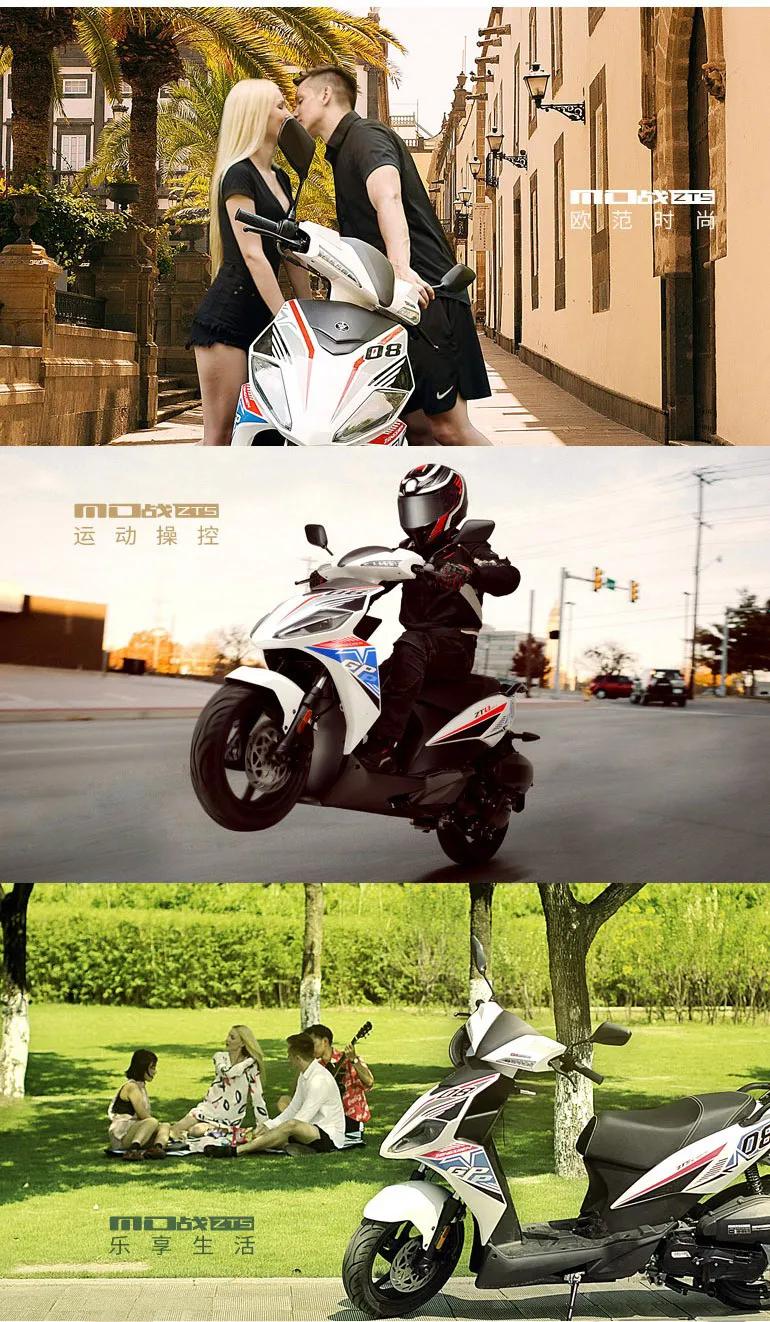 宗申比亚乔100踏板摩托车2017款,宗申mo战125踏板