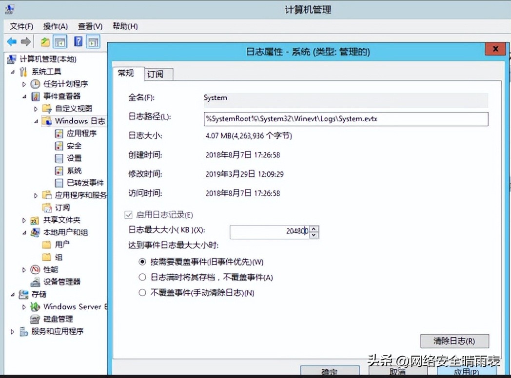 windows服务器并发配置,windows服务器运维