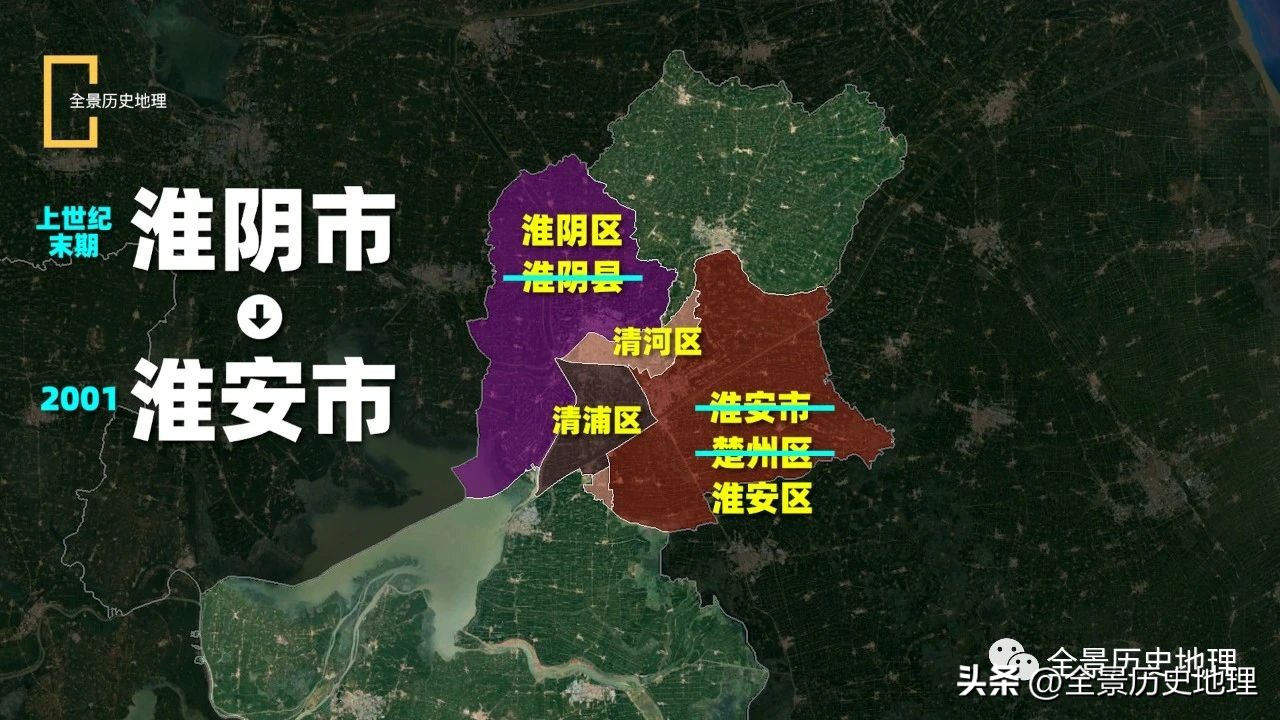 淮安成重灾区,江苏淮安的现状