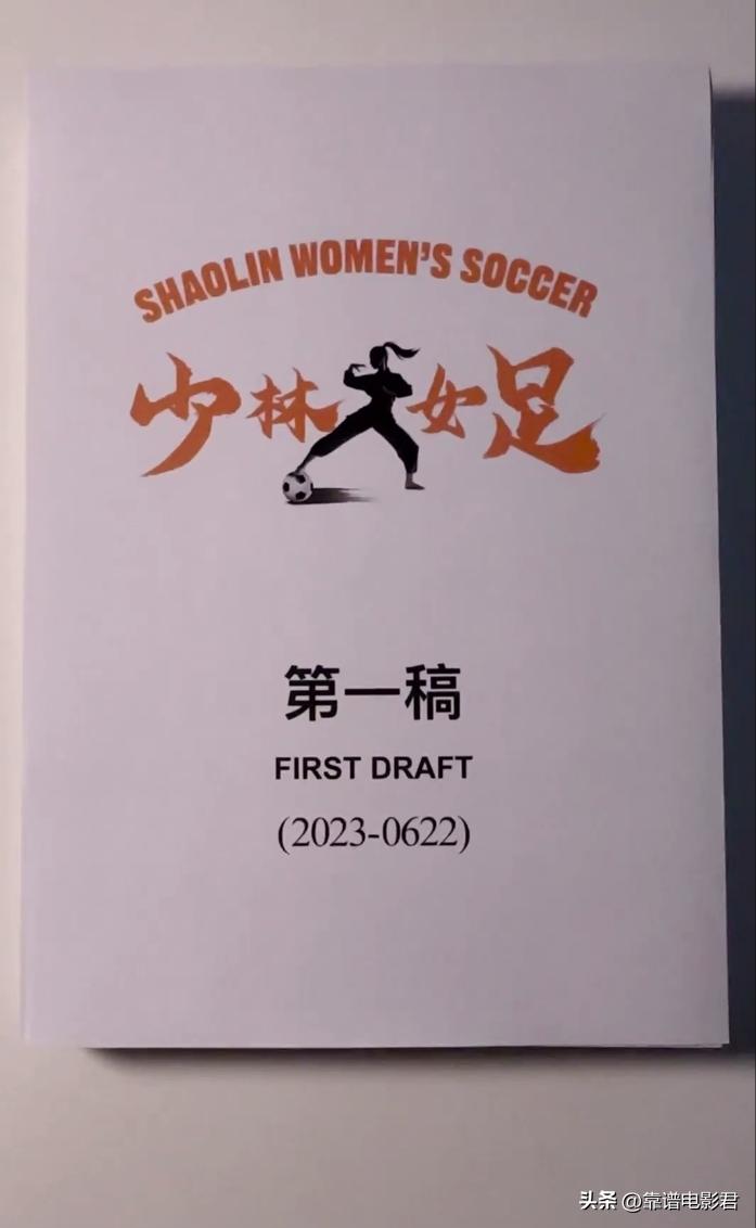 请周星驰客串电影,周星驰邀请张卫健拍功夫