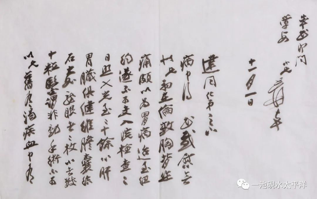 张大千逝世六十周年,张大千诞辰120周年