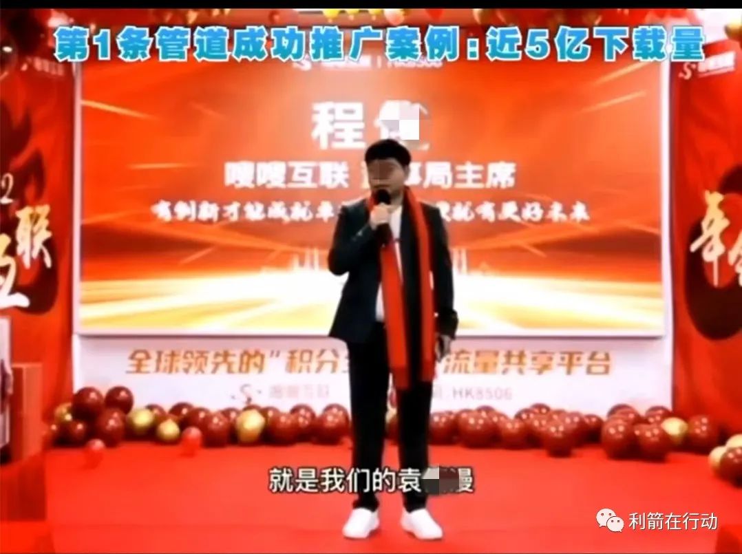 绿韵星宝宝平台是合法的吗,绿韵嗖嗖和嗖嗖互联有关系吗