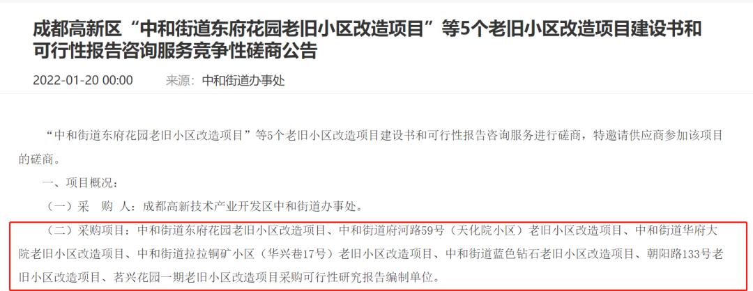 涓拰鍒掑綊澶╁簻鏂板尯浜嗗悧,涓拰鐭ヨ鍚堜竴