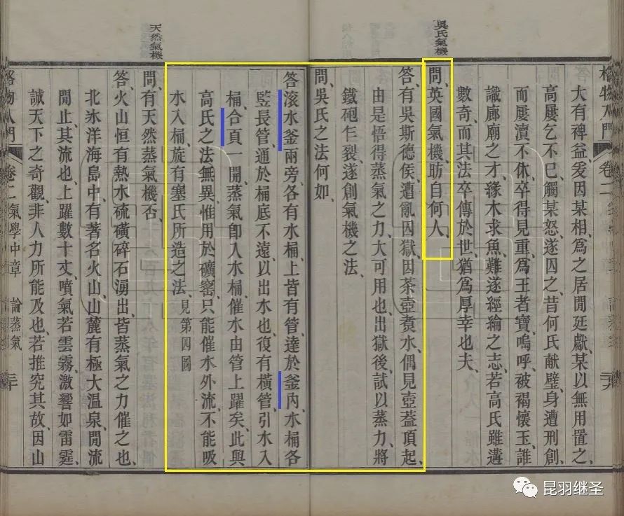 电学之父纪录片,电学之父