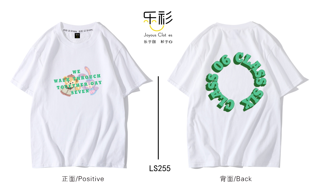 班服设计好看的图片,好看有特色的班服样式