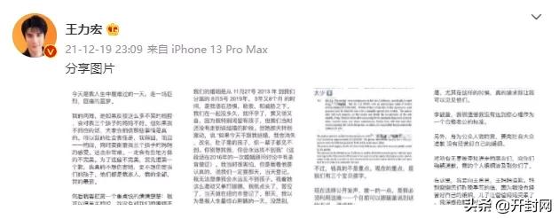 早安开封头条,早安鲜花集市开封