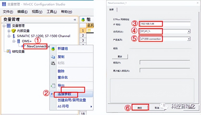 s7-1200与mcgs以太网连接,s7-1200以太网连接电脑