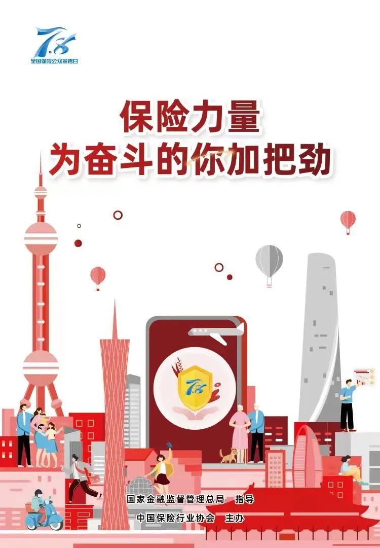 泰康人寿客服电话人工服务电话,泰康人寿客服人工电话是多少