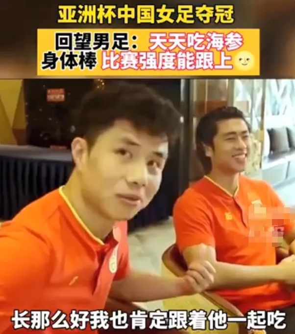 100万训练场地配套，200万包机回国，男足们的奢靡生活超乎想象