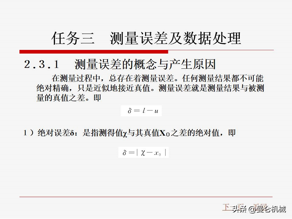 58椤祊pt鏁欑▼,56椤祊pt鍏ㄩ儴鍐呭