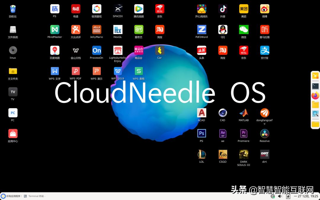 云针os的生态,国产操作系统深度os