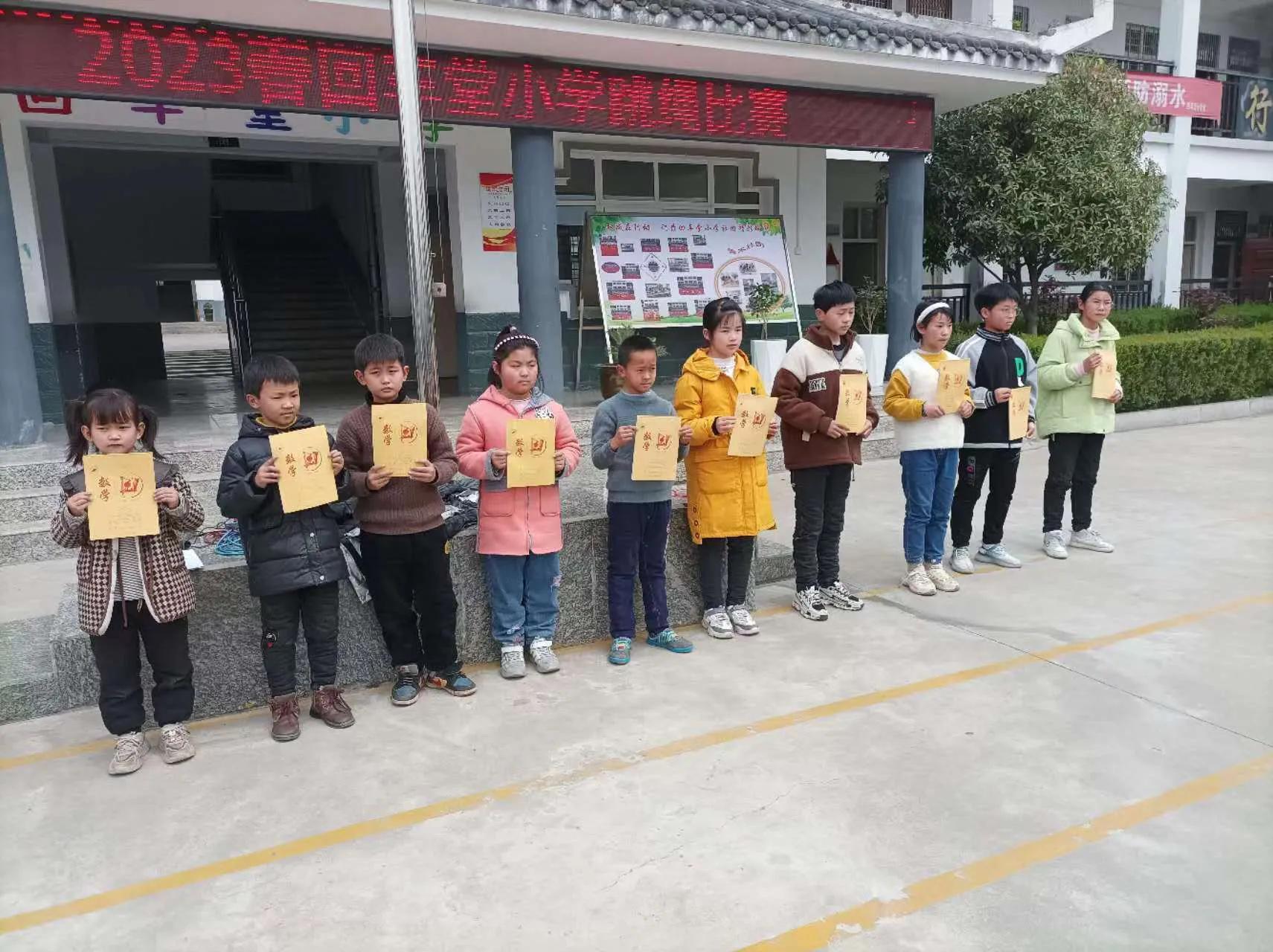 枳沟中心小学跳绳比赛,跳绳比赛小学生课间操