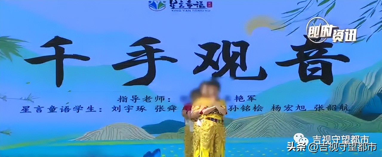 星星的孩子也可以光芒闪烁,星星的孩子追求梦想