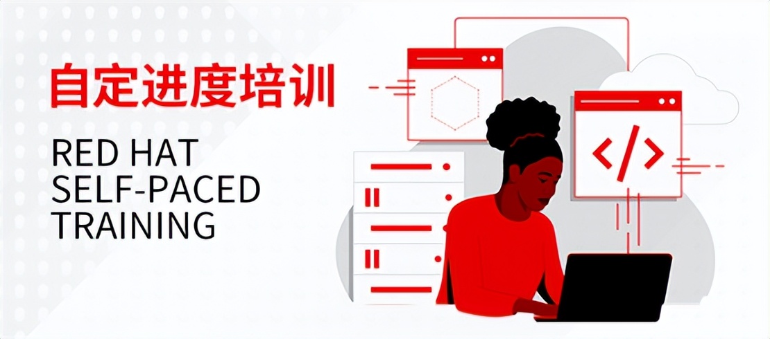 绾㈠附Linux绯荤粺瀛︿範,绾㈠附璁よ瘉鎬庝箞鍜屽煿璁钩鍙板悎浣滅殑