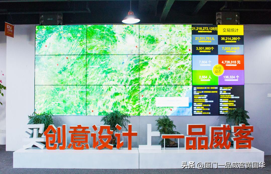 一品威客服务价值,一品威客开发周期