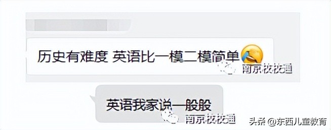 中考英语最难题,今年的中考英语考题难吗