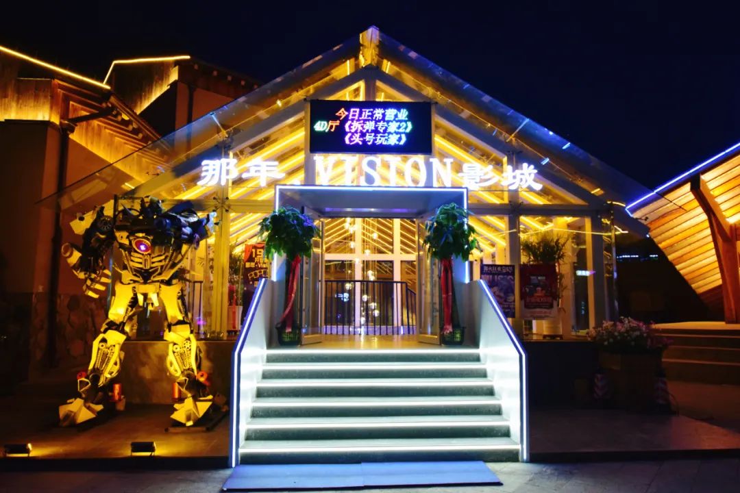 比年味谁更浓？谁能比得过花灯锦簇的栖云！