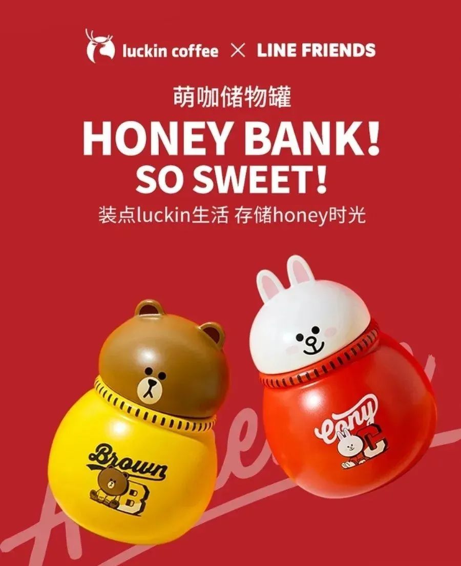 瑞幸咖啡品牌形象,瑞幸咖啡子品牌有哪些