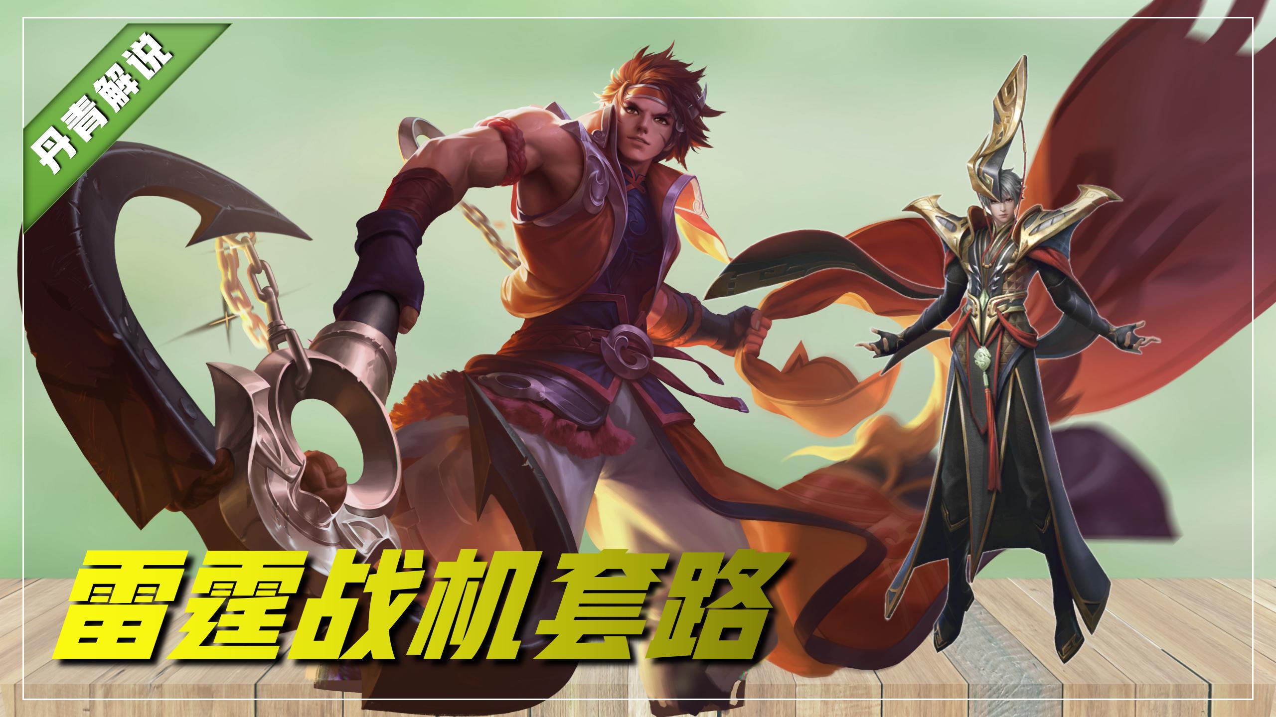 盘点王者峡谷中最难操作的绝招,王者荣耀峡谷最强套路