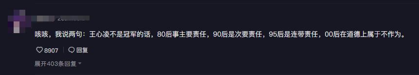 王心凌芒果热度表,王心凌带动芒果股市