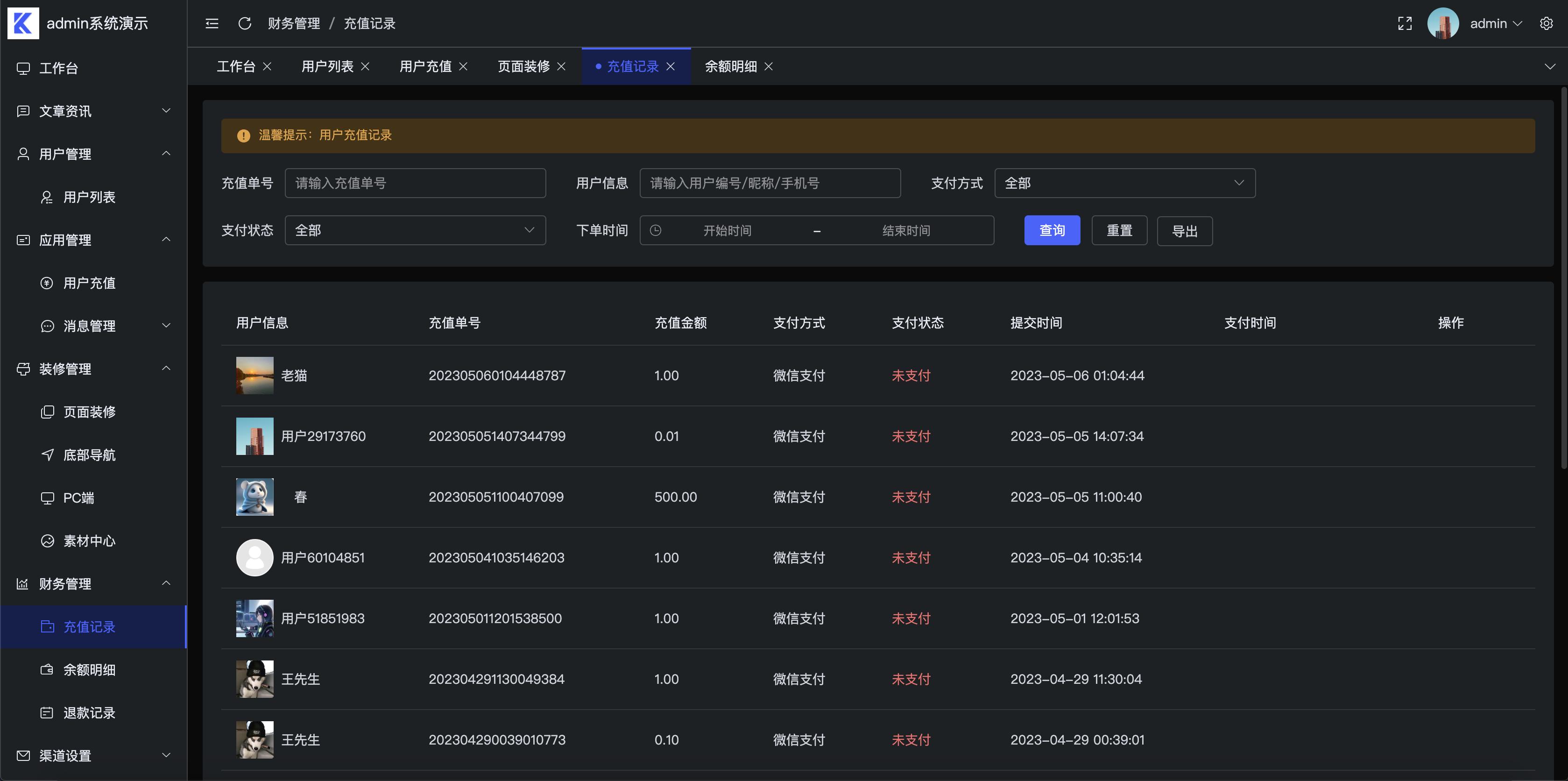 接私活必备的10个开源项目,100个赚钱的私活
