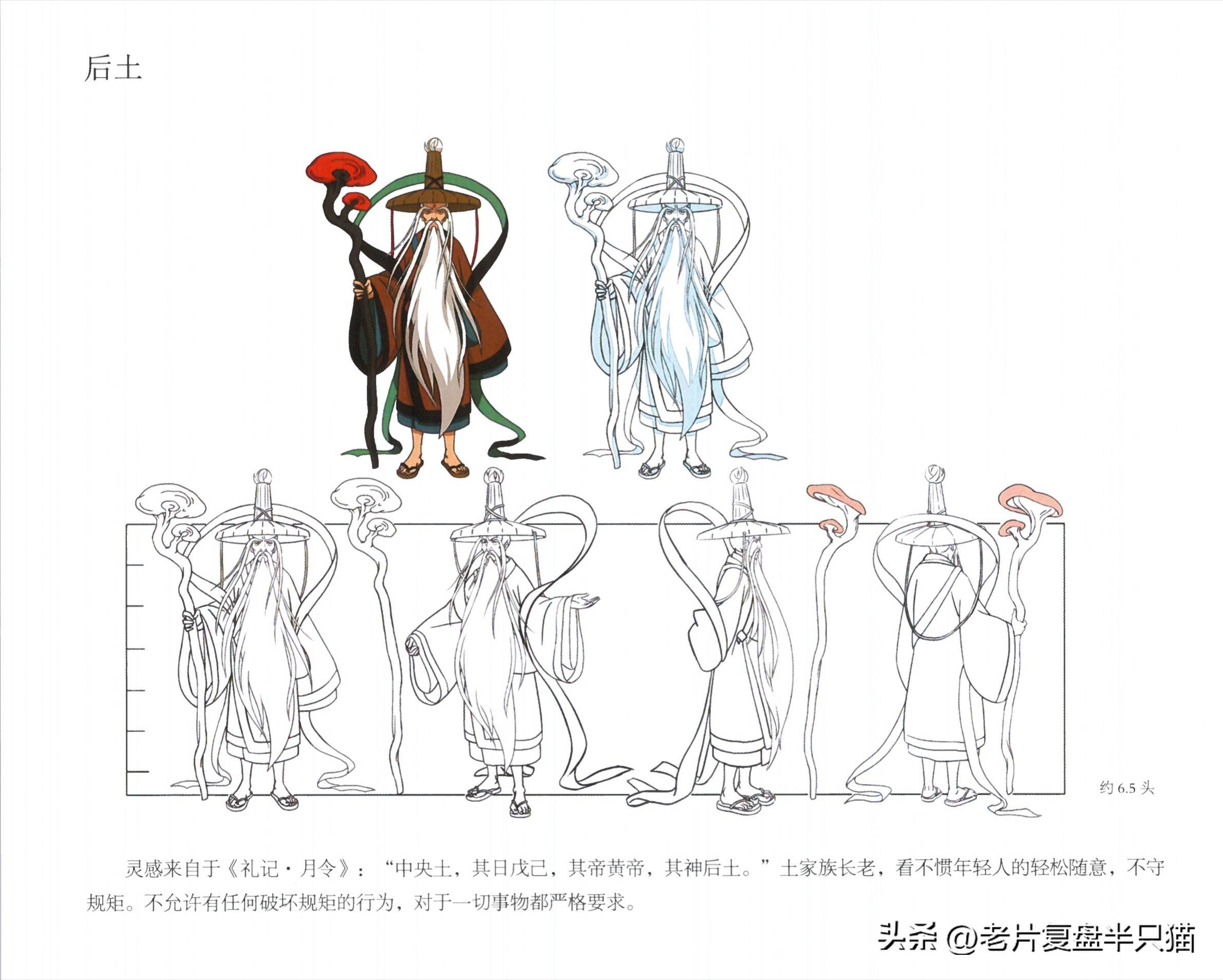 中国国漫大鱼海棠最后独白,国漫大鱼海棠深度解说