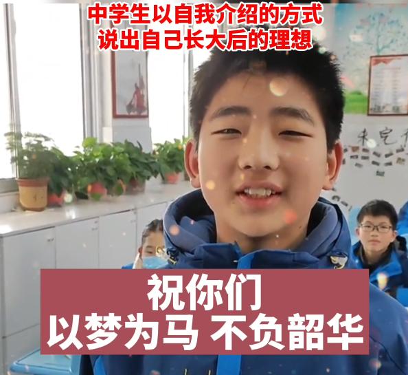 学生有创意的自我介绍,学生简短吸引人的自我介绍