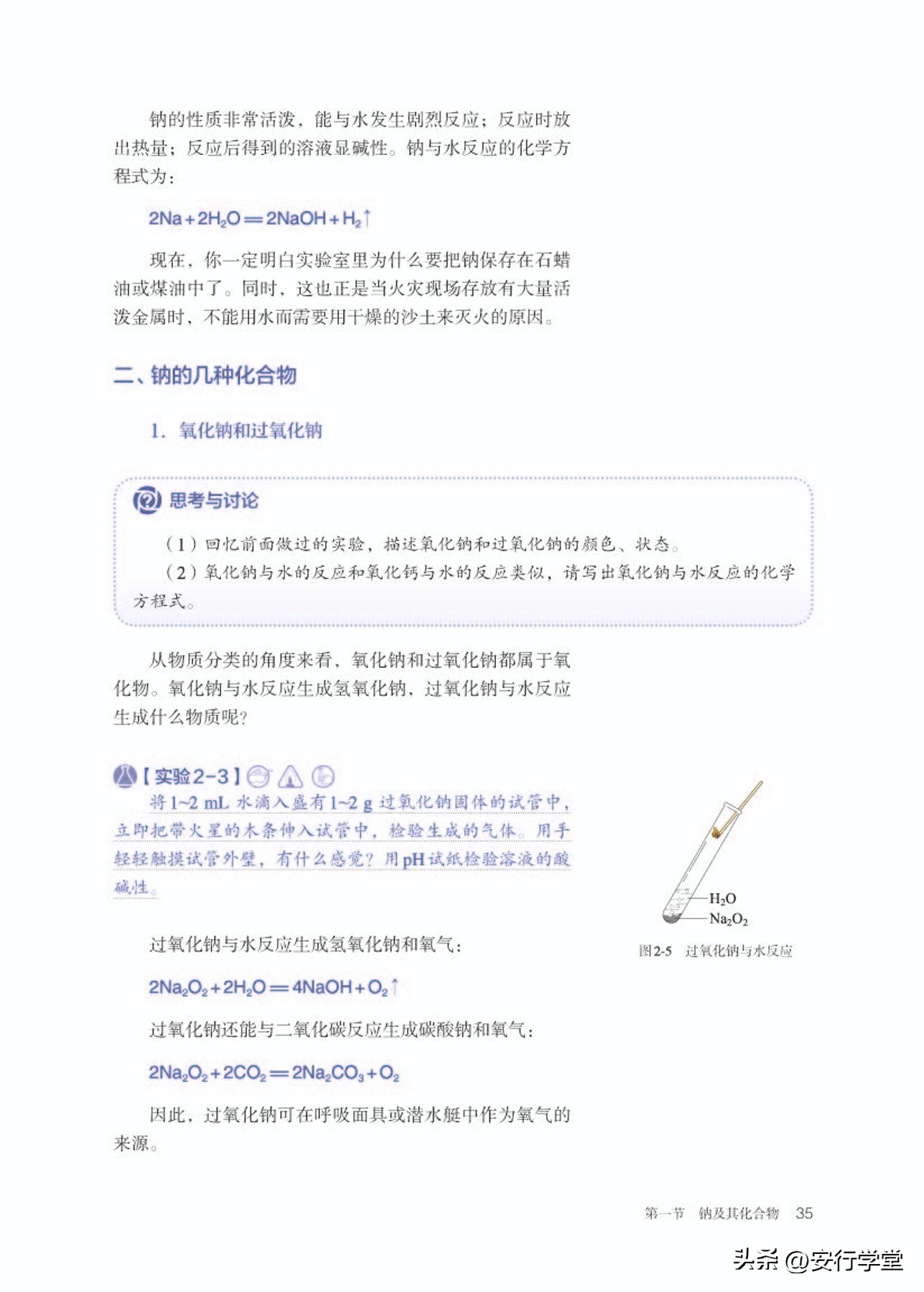 高中化学必修第一册思维导图,高中化学必修第一册知识点归纳