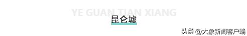 观天象丨吃瓜群众盯紧揭幕战：土壕真的可以买吗？