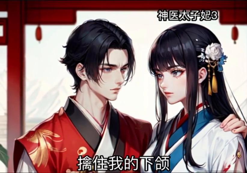 抖音首页搜索,抖音首页搜索怎么关闭