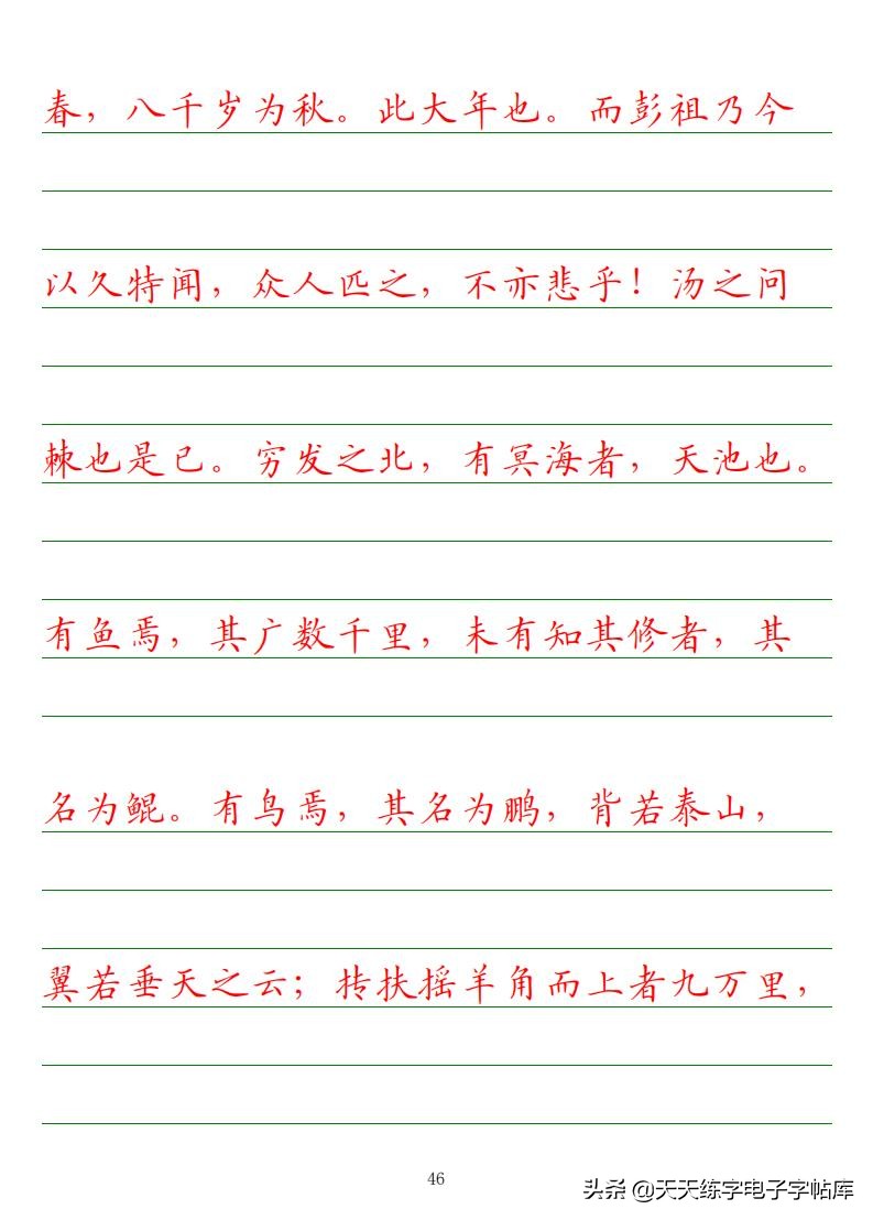 高考语文必背古诗文填空题,2022高考语文古诗文必背篇目