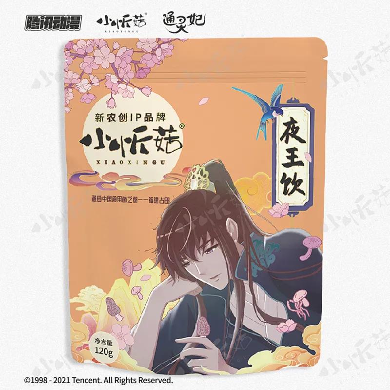 天音互动赋能新农创IP品牌，小忻菇X通灵妃联名汤料包双十一上市