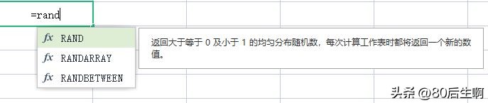 有没有什么办法生成随机数,生成随机数必须规定随机数种子吗