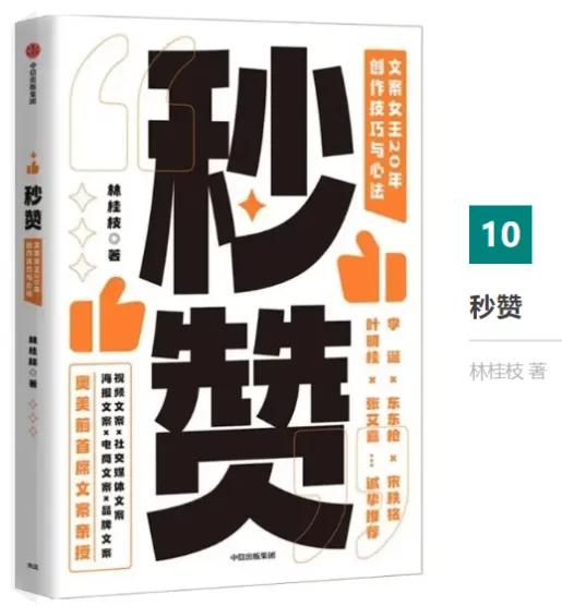 公关经典书籍,公关学习哪些书