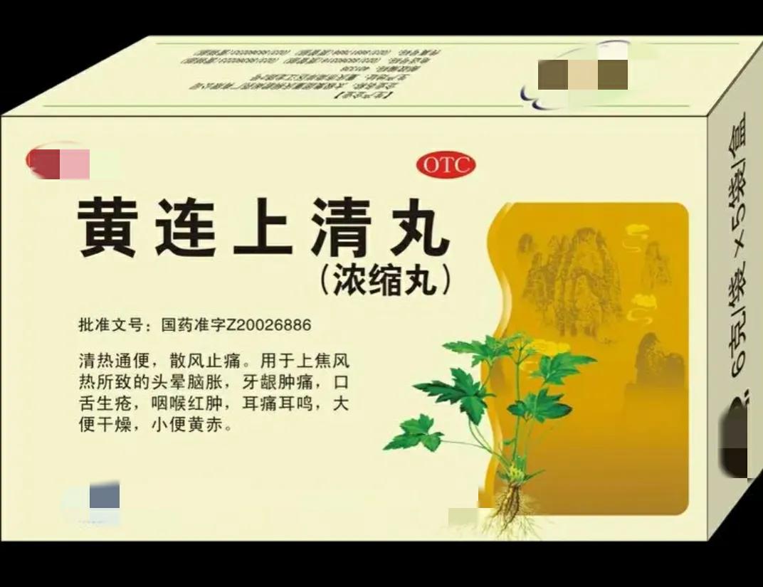 耳鸣开窍的中成药,治耳鸣耳聋四味药